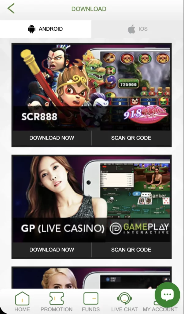 U88 Mobile App Overview